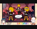 だいスキRAP　レヴィ・エリファ＆山神カルタ