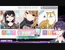 身内の顔がちらついてノイズになってしまう剣持刀也