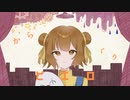 【らぴ】からくりピエロ【歌ってみた】