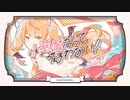 小悪魔だってかまわない！/HoneyWorks/歌ってみた【＠亜麻ねこ】