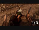 【実況プレイ】すさまじい背筋ですね【DbD】【殺人鬼】#10