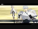 【FGO第二部6章後編】パーシヴァル 宝具【Fate/Grand Order 妖精円卓領域アヴァロン・ル・フェ後編】
