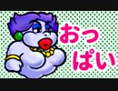 神アクション ✖ 紙ゲー！ペーパーマリオRPG【初見実況プレイ】part10