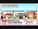 【パワプロ12｜修行編】パワプロのサクセス精々一周以下しか読まない part4
