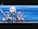 【FGO第二部6章後編】第一再臨ver.妖精騎士ランスロット 宝具【Fate/Grand Order 妖精円卓領域アヴァロン・ル・フェ後編】