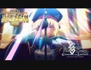 【FGO第二部6章後編アニメーション】『オベロン ver.』【Fate/Grand Order 妖精円卓領域アヴァロン・ル・フェ後編】TVCM