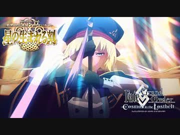 【FGO第二部6章後編アニメーション】『オベロン ver.』【Fate/Grand Order 妖精円卓領域アヴァロン・ル・フェ後編】TVCM