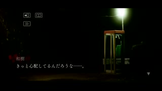 怖いけど頑張る犬鳴村~残響~実況プレイpart20