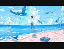 水平線 / あぽろ feat. 初音ミク