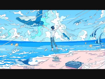水平線 / あぽろ feat. 初音ミク