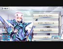 【FGO第二部6章後編】妖精騎士ランスロット マイルームボイスまとめ【Fate/Grand Order 妖精円卓領域アヴァロン・ル・フェ後編】