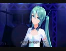 初音ミク わかれうた 【 中島みゆき 】