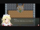 【初見】 東方にわかが東方自然癒を実況してみた 【part49】