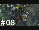 【FF10】これはひよこの物語 08【Steam版】