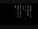 【実況】ホラーも茶化せば喜劇になる説part38【学校であった怖い話】