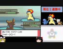 【金ネジキ】#2　金ネジキを倒すまで止めない～ROAD　TO　金ネジキ～【ポケモンプラチナ】