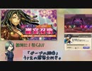 【刀剣乱舞】Rガープを召喚したい青江とうp主の感想文【偽実況】