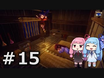 【天穂のサクナヒメ】＃15琴葉姉妹が稲作に励むようです。【ボイロ実況】