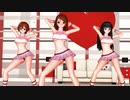 [MMD] Shake It（北条加蓮・黒川千秋・吉岡沙紀） *VR版・4K版有り