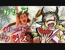 【MTGA】伝説のダンサー“GALLIA“誕生の瞬間である。【CeVIO実況】