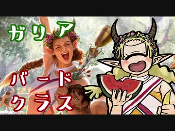 【MTGA】伝説のダンサー“GALLIA“誕生の瞬間である。【CeVIO実況】