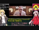 【HITMAN2】ボイロ暗殺部・初心者にもできる完全犯罪のやりかた　Part.１【ICAトレーニングセンター編】