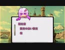 moeろ　竹取のファルサリア