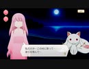 【 マギアレコード】私は魔法少女だから！！【488】なだのよびごえ③