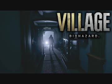 【VOICEROID実況】きりたんはvillageを彷徨うようですpart1