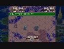 聖剣伝説コレクション　聖剣伝説3　実況プレイPart22