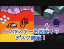 ライライ(ライフ)のアモングアス講座ポーラス編
