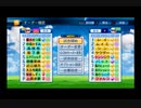 【PCFシーズン10・Fトーナメント】虹ヶ咲学園スクールアイドル同好会vs北斗の拳Part1