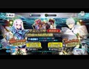 【FGO】星5鯖なんて無かったんだ…【6章ガチャ】