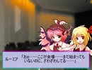 東方雀描世１１【東方日常小劇】