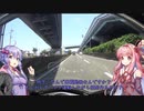 たまに行くなら、こんなツーリング＃０　門真～梅田～難波