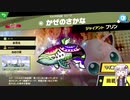 結月ゆかり解説実況　スピリットなしパルテナのみで全スピリット攻略PART１５　ゼルダの伝説編その２