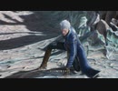 【DevilMayCry5】元祖バージル VS ダンテ