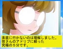 フィーリア王女とふたりはプリキュアSplash☆Star～1008