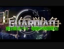千年戦争GuardianScramble 第二百五十話 潮騒の海魔軍 神級EX【第27回ガバ-1】