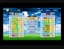 【PCFシーズン10・Fトーナメント】魔法少女リリカルなのはvsバンドリガルパBチームPart1