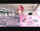 【DDLC】スペシャルエンドの回収方法の解説。本当の最終回。【ドキドキ文芸部-Doki Doki Literature Club-】