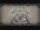 【生放送再録】全力で『ファイアーエムブレム-風花雪月-』を遊んでみた【Part2】