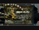 【ゼルダ無双 厄災の黙示録】ハイラルを救った後【実況】part27