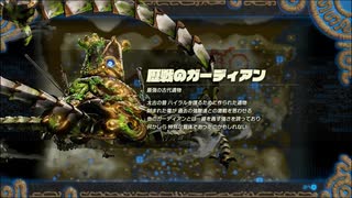 【ゼルダ無双 厄災の黙示録】ハイラルを救った後【実況】part27