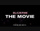 BLACKPINK - 5th ANNIVERSARY [4+1] THE MOVIE MAIN TRAILER