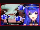 【絶叫】幽霊にめちゃくちゃビビる孤独の悪夢 【VTuber切り抜き】