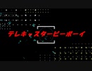 【抹茶】テレキャスタービーボーイ（long ver.）【歌ってみた】