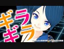 ギラギラを歌ってみた　歌／四ツ葉音羽（カバー曲）和太鼓Vtuber 桃花