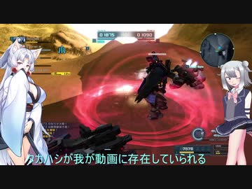 水ガンを許さない市民の会の方々も安心して見られる超健全バトオペ実況　六花ちゃん編