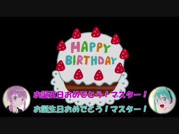 【VOCALOID劇場】誕生日に起こり得る最悪のケース